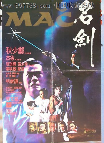台湾马偕医学院本科offer